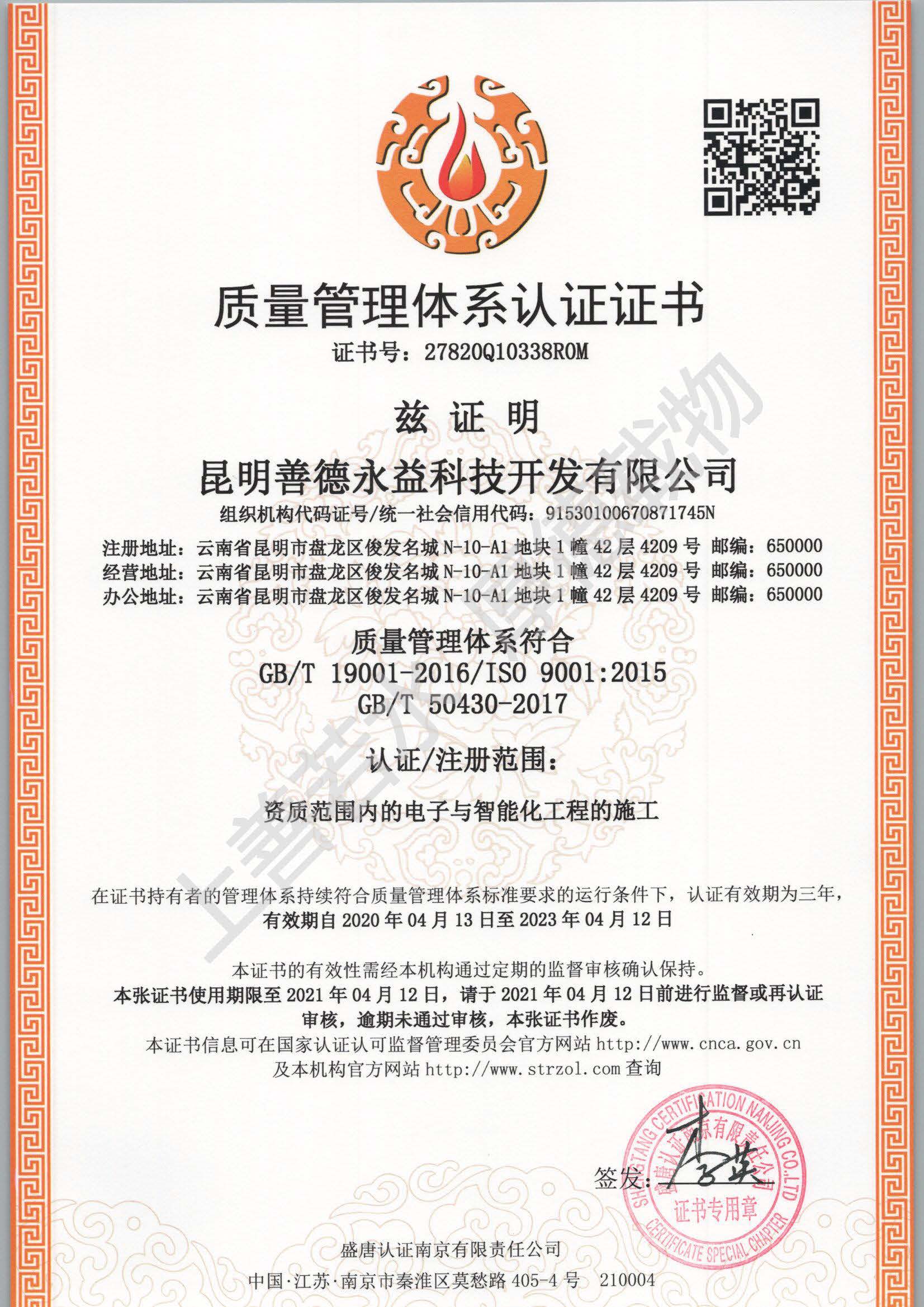 質量.jpg 質量.jpg